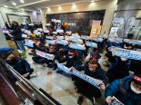 택배노조 파업 예고에…대리점연합 "상품 볼모로 한 대국민 협박 행위"