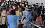 인천공항 입국 후 확진된 중국인, 격리 거부하고 도주