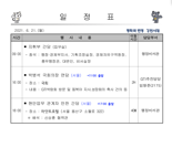 최문순 전 강원지사,  "알펜시아 낙찰 직후 KH회장 만났다"