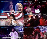 DJ 서바이벌 'WET!', 예고부터 뜨겁다…"음악으로 덤비세요"
