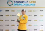 "올핸 우리가 일낸다"…2023시즌 KLPGA 빛낼 토끼띠 프로들