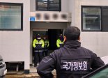 국정원·경찰, 제주 진보당·농민단체 등 3명 국보법 위반 조사