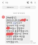 “창문 깨고 사람 빼내자마자 테슬라 차량 폭발”..시민들이 운전자 구했다