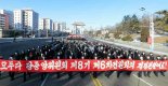 김정은 "핵법령 발포로 적대세력에 심대한 공포와 타격 줘" 강경기조 유지 천명