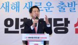 김기현, '뇌물혐의' 송철호 기소에 "사필귀정"