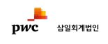 삼일PwC, ‘상장유지 지원센터’ 신설…"상장폐지 위기 기업 돕는다"