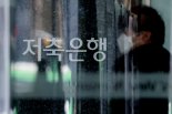 '5000만원 맡기면 하루 이자만 3400원'...은행들 파킹통장 싸움