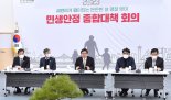 설 연휴 부산 8개도로 '통행료 무료'