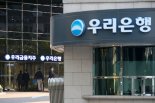 [특징주]슈프리마, 생체인증 전 금융권 의무화 도입..세계1위 생체인식 출입보안 시스템 부각↑