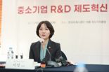 "부채비율 1000% 기업도 R&D 참여"…중기부, R&D 제도혁신 추진