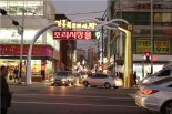 강동구 시장서 차량 돌진해 11명 부상...운전자 급발진 주장