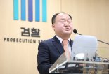 보이스피싱 합수단, 중국 도피한 총책 송환해 구속기소