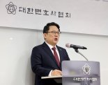 김영훈 변협 신임 회장 "사설 플랫폼 퇴출·'나의 변호사' 혁신"