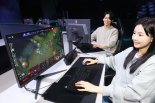 LG, 2년 연속 ‘LoL’ 공식 모니터로 선정