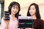 LG U+·네이버, '미디어 콘텐츠 동맹'