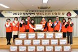 부산교육청, 교육 취약 학생 가정에 행복 꾸러미 전달