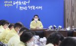김영록 전남도지사, 섬 광역상수도 등 가뭄대책 조기 완료 강조