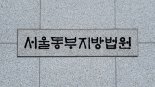 '송파구 연쇄 뺑소니' 택시기사 구속 기각…"실질적 방어권 필요"