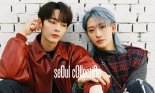 온리원오브, '서울 컬렉션' 규빈X유정 티저 공개…'눈호강 비주얼'