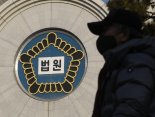 "대장동 부실 수사로 고통"…국가소송 1심서 패소