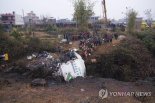 네팔, 추락 여객기 실종자 수색 종료…시신 71구 수습