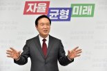 임태희 "한국형 제시카법은 아동보호 최소한의 안전장치"