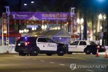 LA 몬테레이 댄스스튜디오서 총기난사..10명 사망·10명 이상 부상