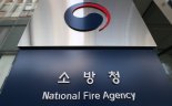 장애인 화재사상률 비장애인보다 2.2배 높아…소방 "안전대책 강화"