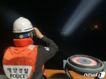 홍콩 화물선, 서귀포 남동쪽 한일중간수역서 침몰…"2명 구조·20명 수색"