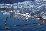 日환경성 "후쿠시마 원전 앞바다 방사능, 기준치 이하 확인"