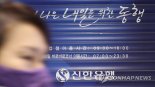 은행권, 30일부터 영업시간 1시간 연장…노조는 반발