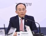 추경호 "횡재세·추경 전혀 검토 안 해…가스요금 조정 검토"