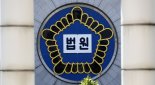 "재미삼아" 동료 수감자 폭행해 사망케한 무기수, 법원 사형 선고