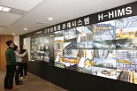 고위험 현장 실시간 통제… 한화, 스마트 안전시스템 구축