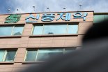 '91억 비자금 조성' 장원준 신풍제약 사장 기소