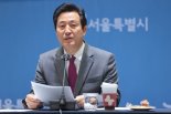 오세훈 "'약자와의 동행' 위해 약자동행지수 만들 것"