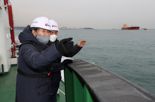 계속되는 한파 한국석유공사 석유비축기지 9곳 안전점검