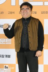 [포토] 고창석, '웃음이 절로'