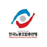 "한노총 '자녀 학자금' 52억 서울시 혈세로 댔다" 권성동 의원 지적