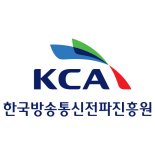 KCA, '방송콘텐츠 사회적 가치 구현사업' 모집·공고