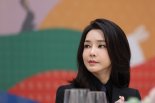 김건희 여사, 서울의소리서 받을 '배상금' 전액기부