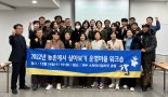 "청년 귀농인, 전남으로 오세요"… 창업자금 최대 3억