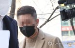 검찰, '빗썸 실소유주 의혹' 강종현 구속기소