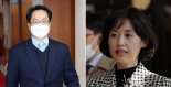 '박은정 검사 남편' 이종근 법무연수원 연구위원 사의 표명