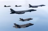 美 B-1B 전략폭격기 한반도 전개…서해서 한미 전투기와 연합훈련