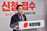태영호 "우리 정치문화에서 종북세력 척결해야 한다" 최고위원 후보 등록