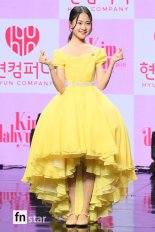 [포토] 김다현, '러블리한 하트'