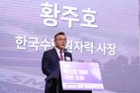 2028년까지 SMR 기술 개발 완료...글로벌 SMR 시장 진출 노려