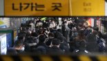 서울지하철 2·3·5호선 운행횟수 일 4회 늘린다