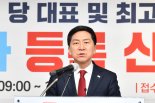 김기현 "安, 윤심팔이 누가 만들었나... 거짓 전당대회 안돼"